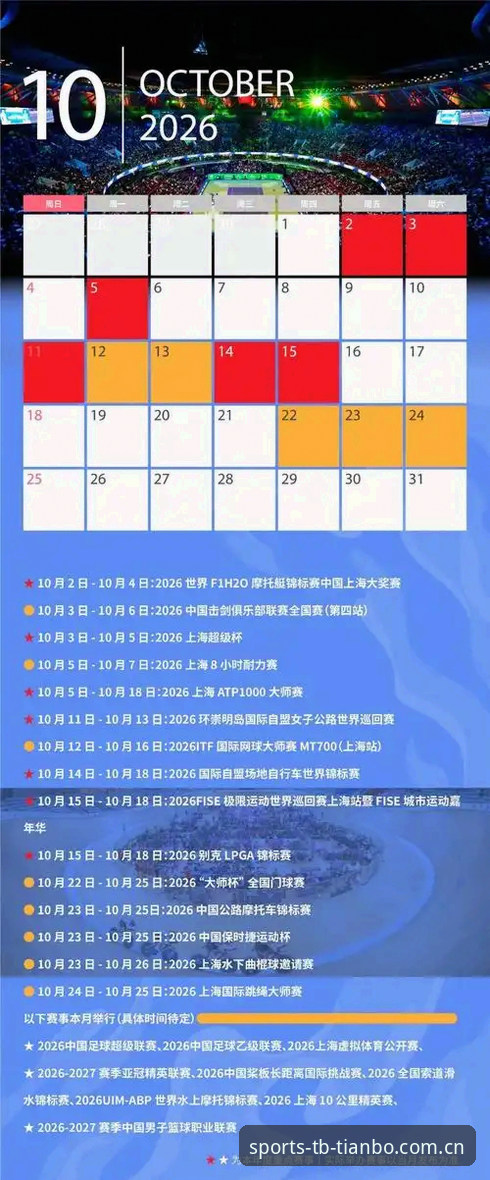 揭秘2026天博体育app下载地址：投注平台安全性与数据背后的真相
