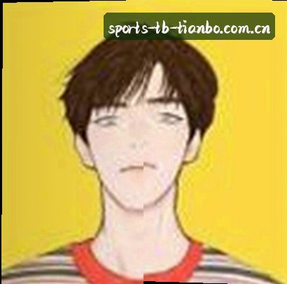 吴婷