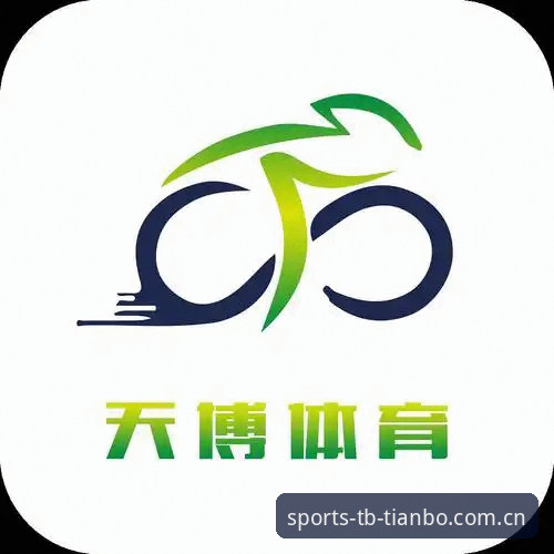 深度揭秘：天博体育平台官方下载背后的技术评测与用户体验真相
