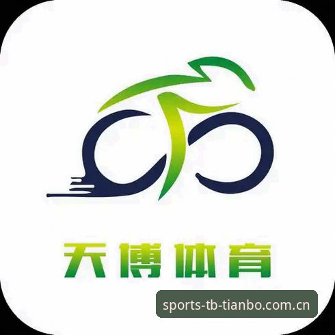 资深用户分享：天博体育平台官方认证入口的使用心得与实战经验